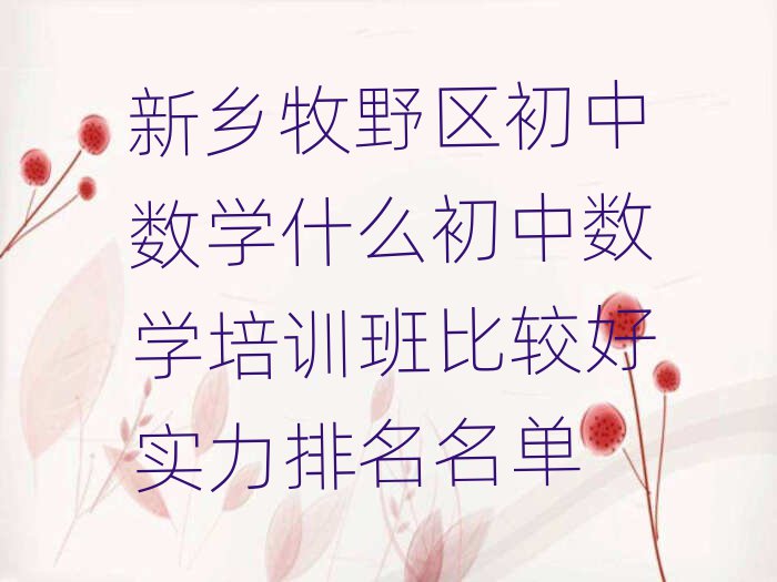 Д(sh)W(xu)
