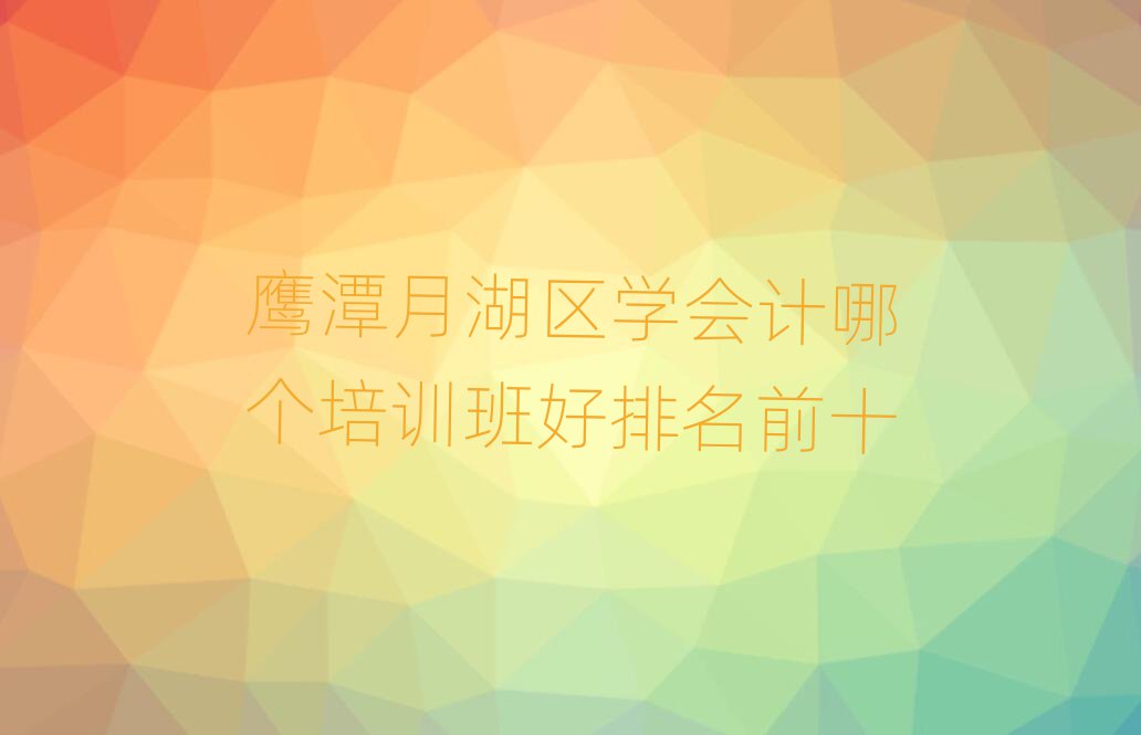 ̶º^(q)W(xu)(hu)Ӌ(j)Ă(g)Ӗ(xn)ǰʮ