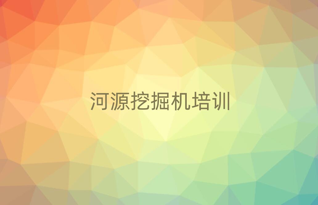 ԴW(xu)ھC(j)ȥĂ(g)W(xu)У