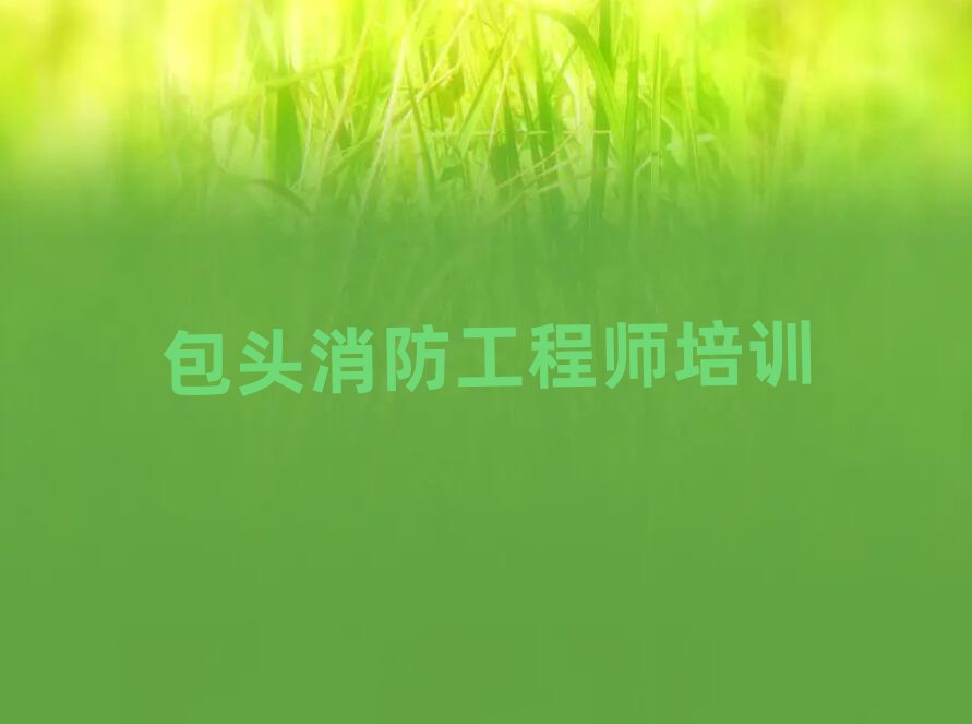 2024^ԭ^(q)ʲô̎WУΰ׳t