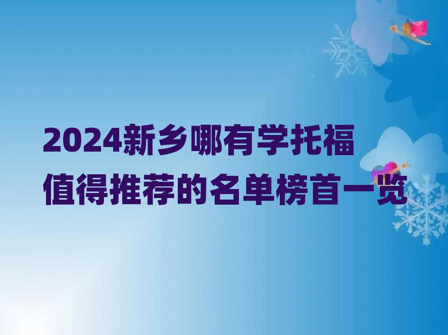 2024l(xing)ЌW(xu)иֵ]ΰһ[