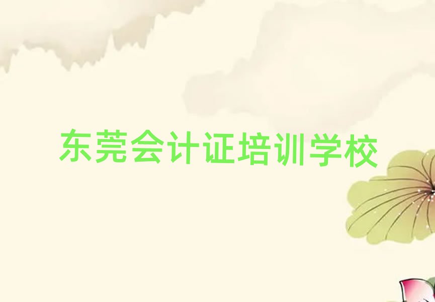 |ݸ(hu)Ӌ(j)CӖ(xn)W(xu)У