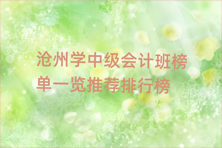 ݌W(xu)м(j)(hu)Ӌ(j)һ[]а