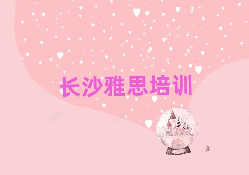Lɳ˼Ӗ(xn)Xǰʮ