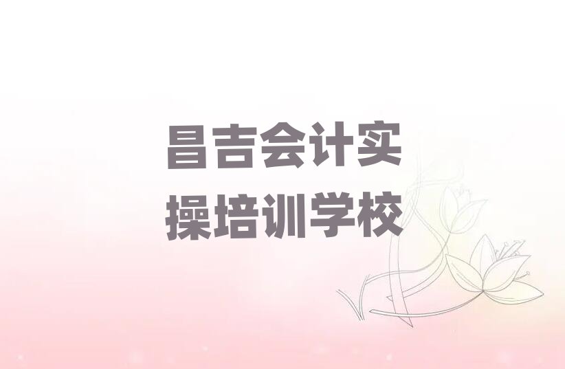 (hu)Ӌ(j)(sh)ٰ