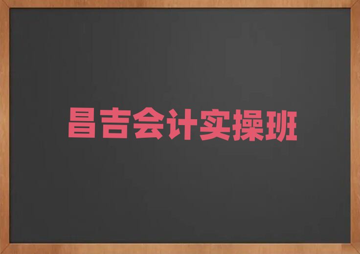 (hu)Ӌ(j)(sh)ٰ