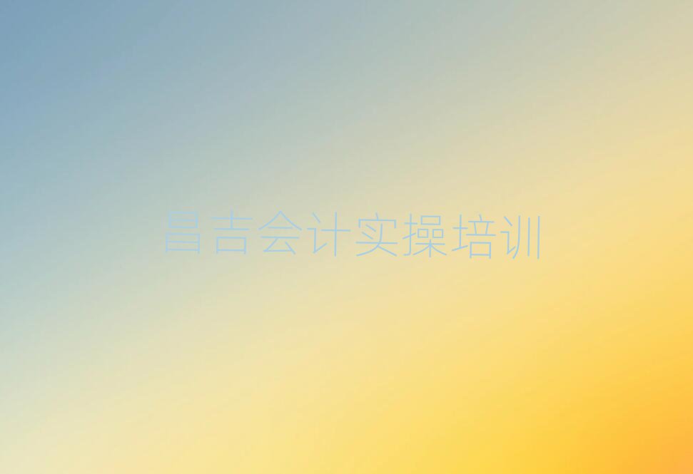 (hu)Ӌ(j)(sh)ٰ
