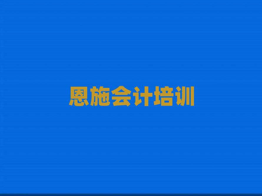 ʩ(hu)Ӌ(j)Ӗ(xn)M(fi)þx]