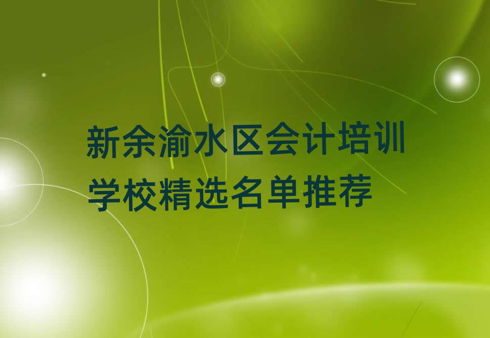ˮ^(q)ӋӖ(xn)W(xu)Уx]