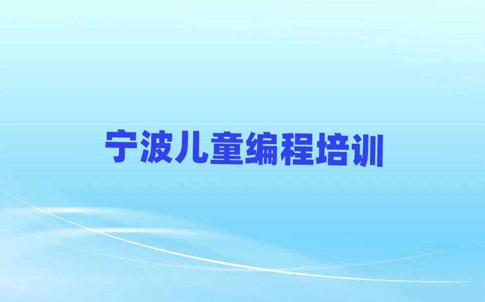 2024ꌎ۴݅^(q)ʺ·W(xu)̵ͯČW(xu)Уʮx