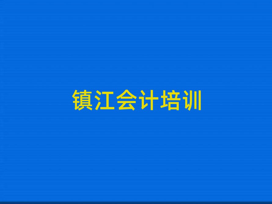 (zhn)݅^(q)ļҕӋW(xu)У