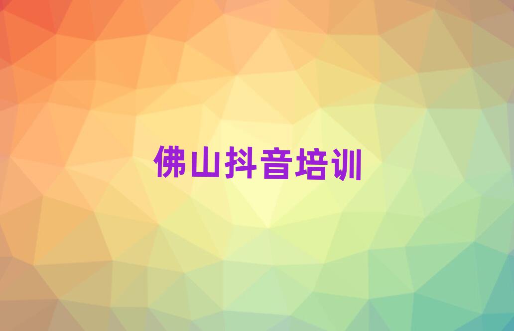 ɽ혵^(q)ȥČW(xu)ֱ˚аһ[