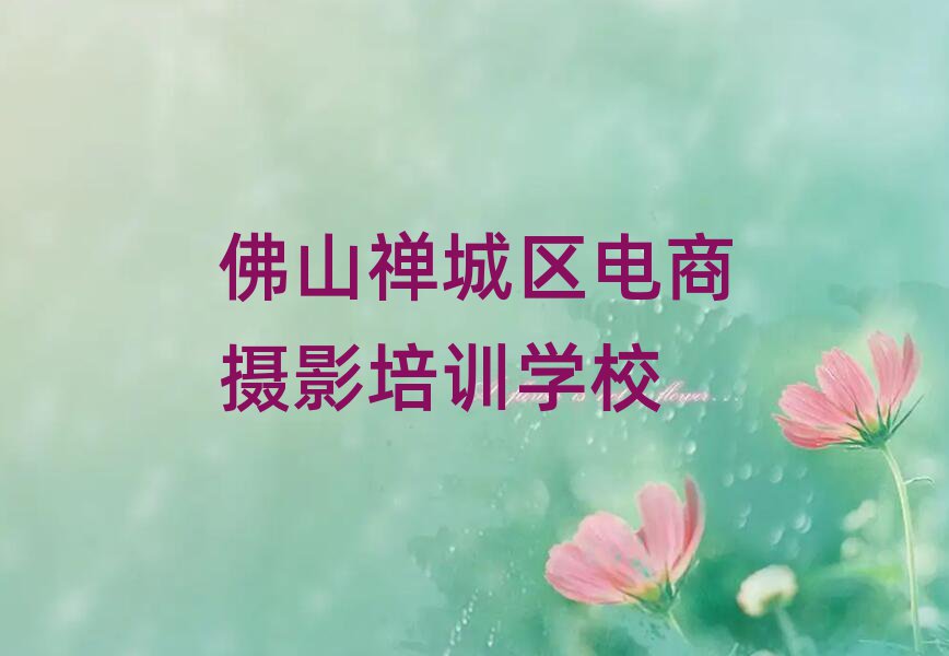 ɽUǅ^(q)W(xu)̔zӰW(xu)ΰ׳t
