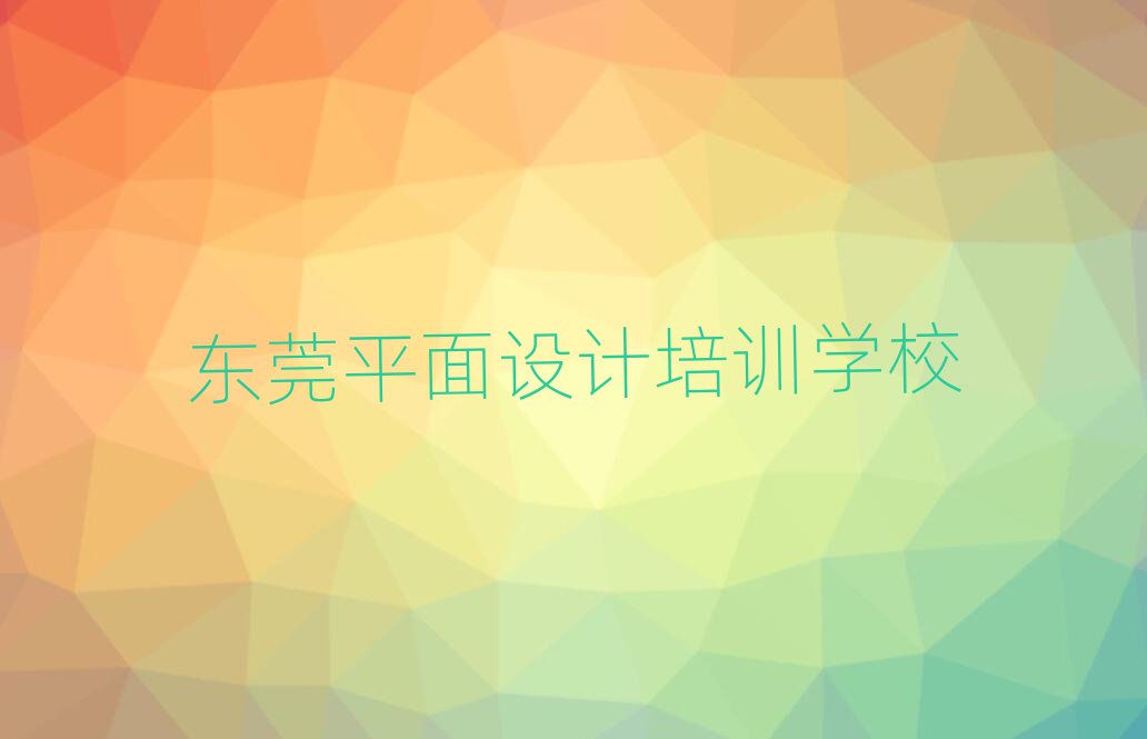 |ݸxƽO(sh)ӋĂW(xu)Уֵ]ΰһ[