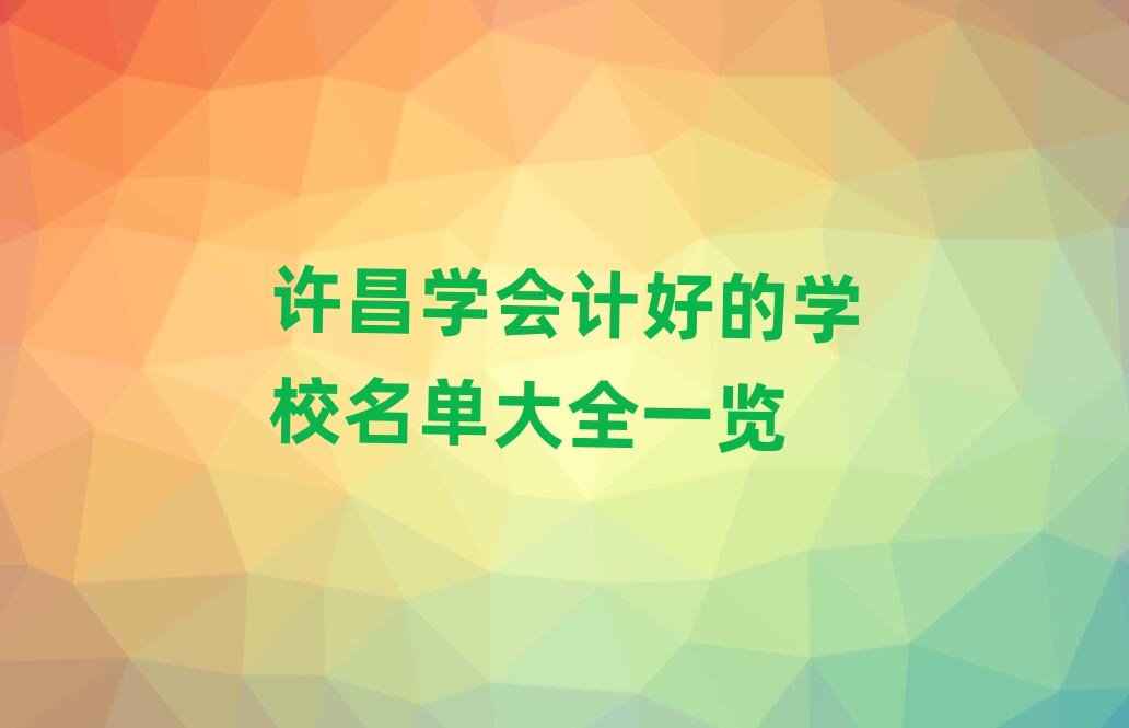 SW(xu)ӋõČW(xu)Уδȫһ[