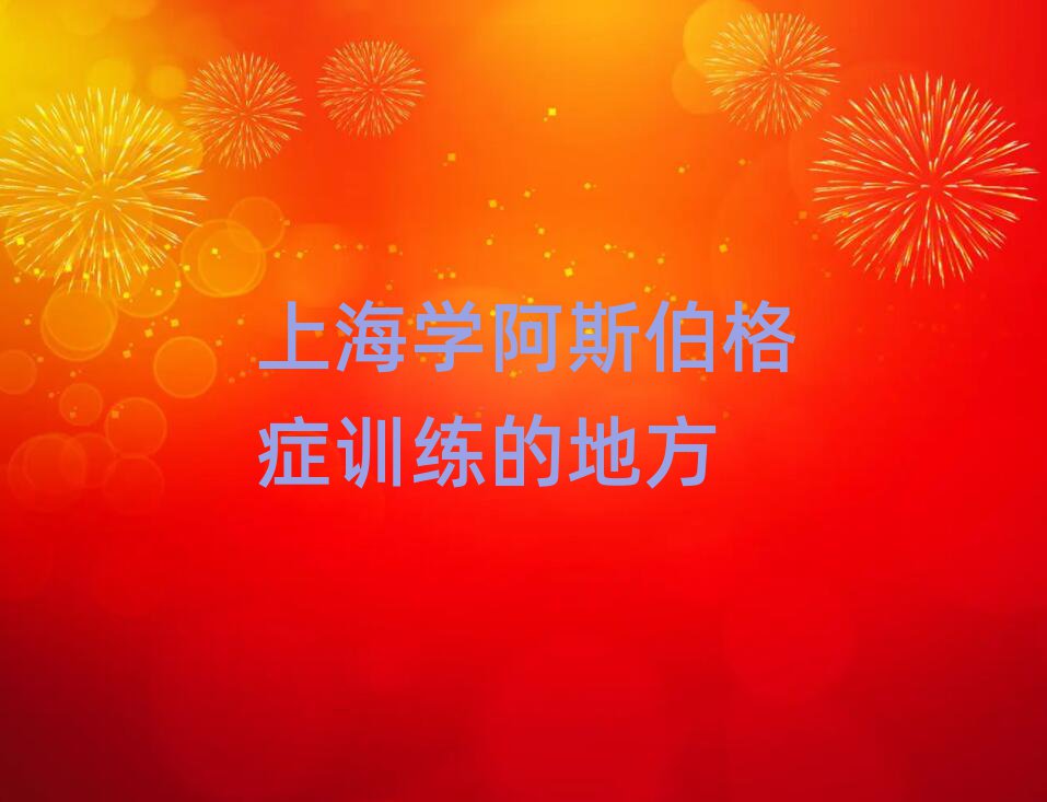 ϺW(xu)˹YӖ(xn)ĵط