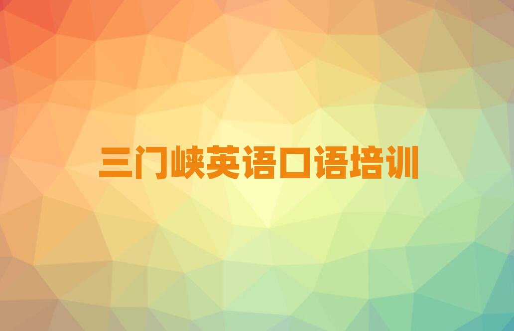 2024T{݅^(q)ӢZZӖ(xn)W(xu)УĂ(g)