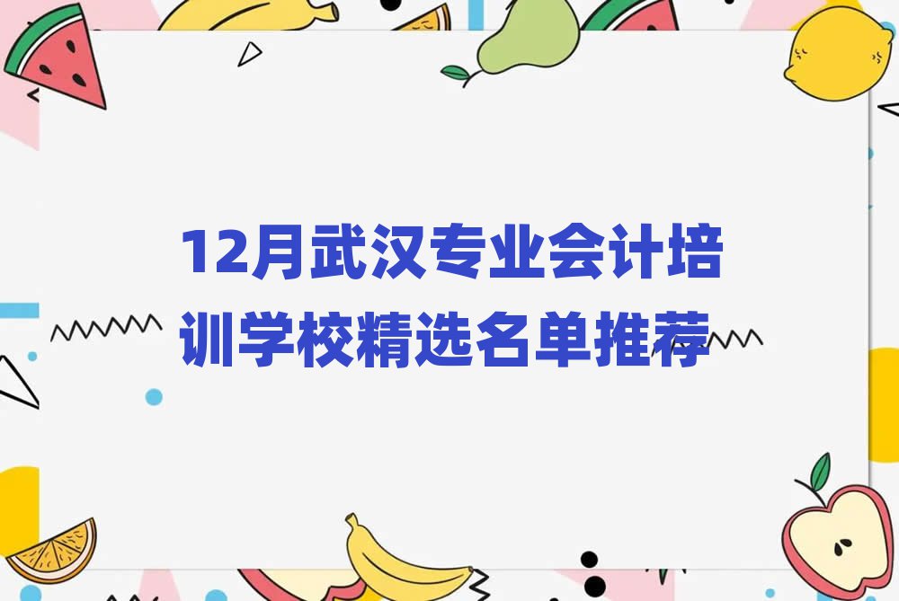 12hI(y)Ӌ(j)Ӗ(xn)W(xu)Уx]