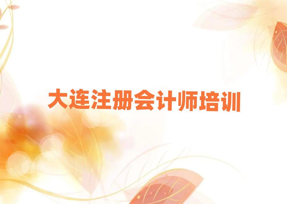 12´Bھ(xin)ע(c)(hu)Ӌ(j)Ӗ(xn)topа