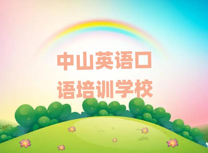 ɽӢZ(y)Z(y)W(wng)j(lu)Ӗ(xn)׽һ[Ԕ(x)