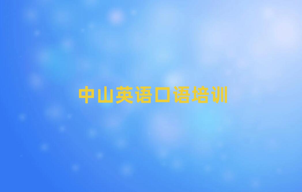 ɽӢZ(y)Z(y)W(wng)j(lu)Ӗ(xn)׽һ[Ԕ(x)