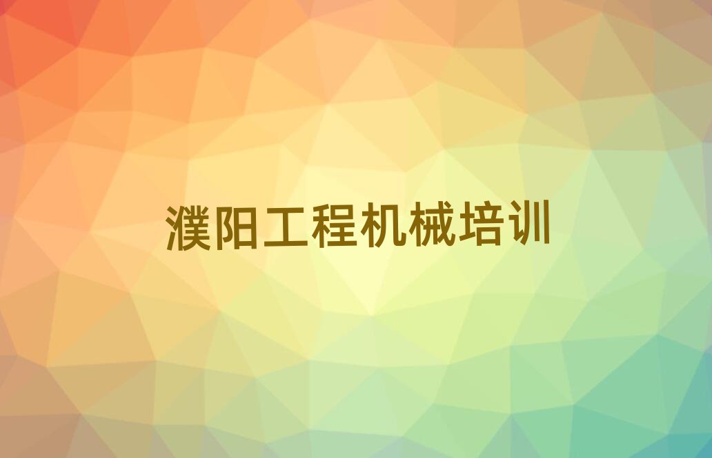 2024A^(q)܇WУЩξxһ[