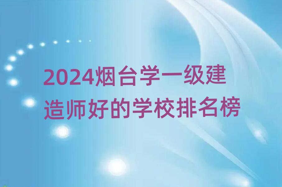 _һ쎟Ӗ(xn)W(xu)У