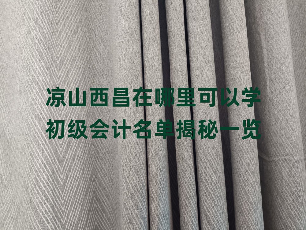 ɽԌW(xu)(j)(hu)Ӌ(j)νһ[