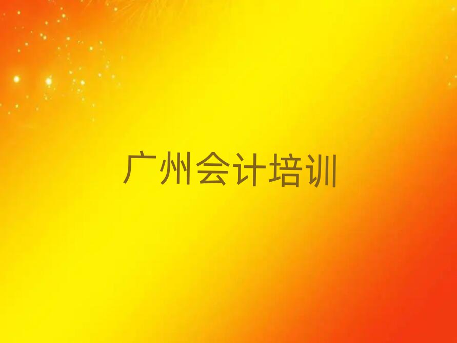 2024Vɳ^(q)(hu)Ӌ(j)Ӗ(xn)xγt