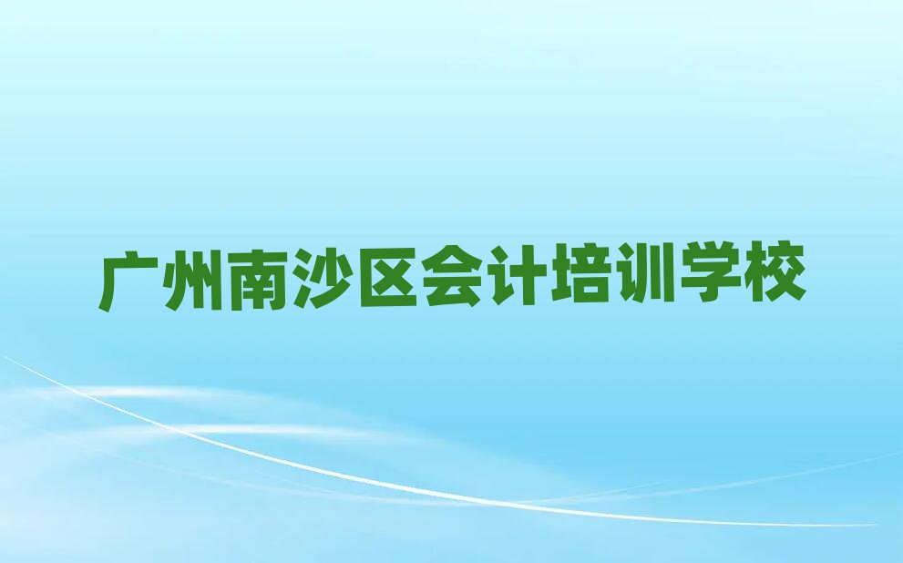 2024Vɳ^(q)(hu)Ӌ(j)Ӗ(xn)xγt