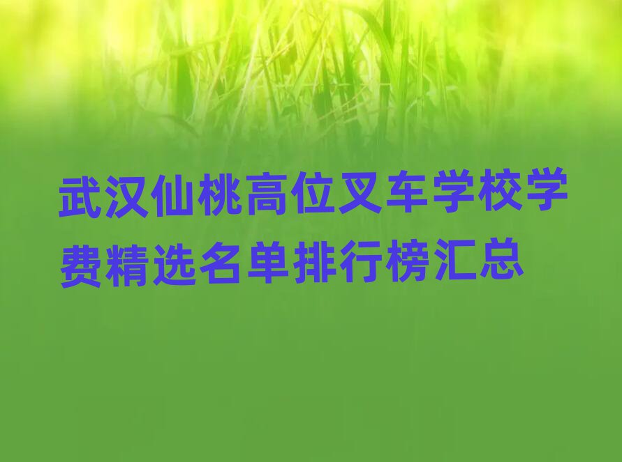 hҸλ܇W(xu)УW(xu)M(fi)xаR