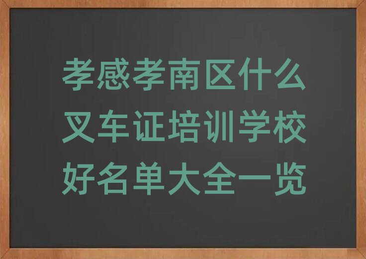 ТТυ^(q)ʲô܇(ch)CӖ(xn)W(xu)Уδȫһ[