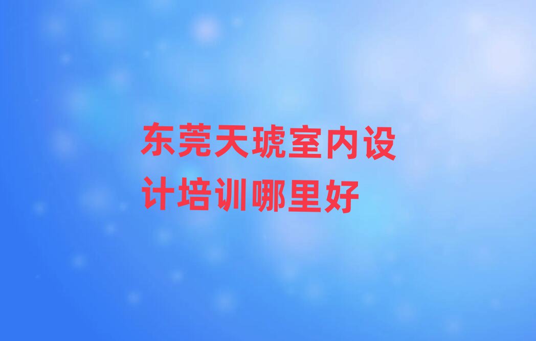 |ݸ҃(ni)O(sh)Ӌ(j)Ӗ(xn)