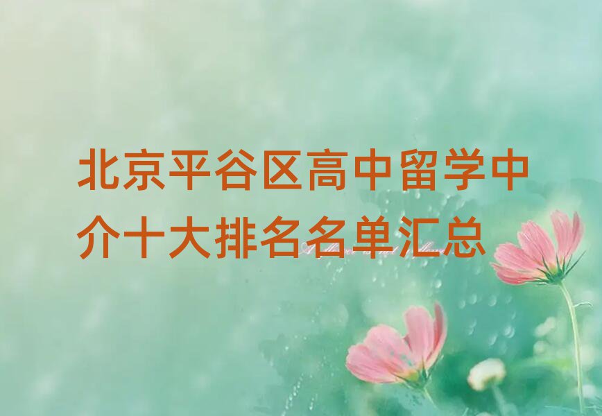 W(xu)