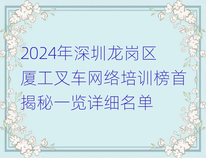 2024^(q)B܇W(wng)j(lu)Ӗ(xn)׽һ[Ԕ(x)