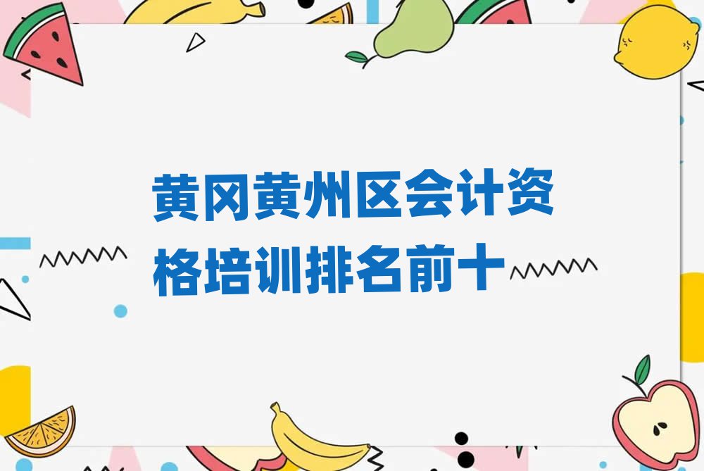 SS݅^(q)(hu)Ӌ(j)YӖ(xn)ǰʮ