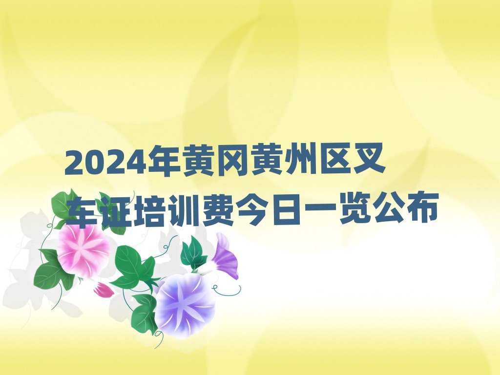 2024SS݅^(q)܇CӖ(xn)Mһ[
