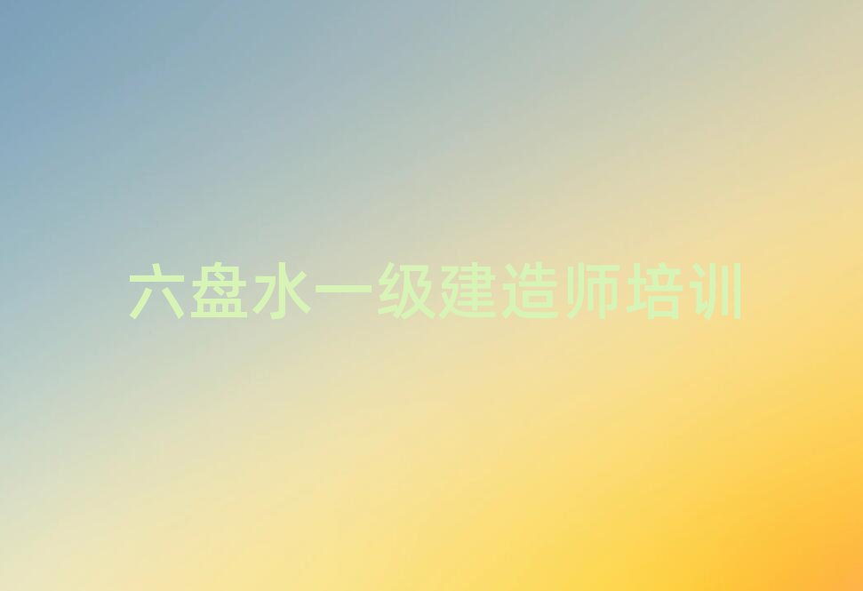 P(pn)ˮһ(j)쎟Ӗ(xn)W(xu)У
