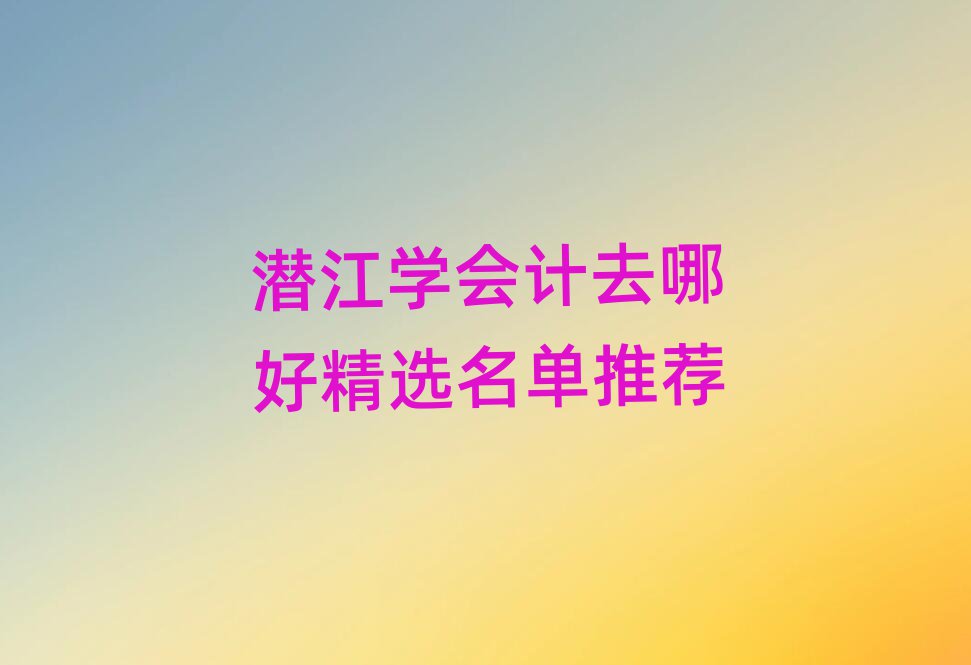 W(xu)(hu)Ӌ(j)ȥĺþx]