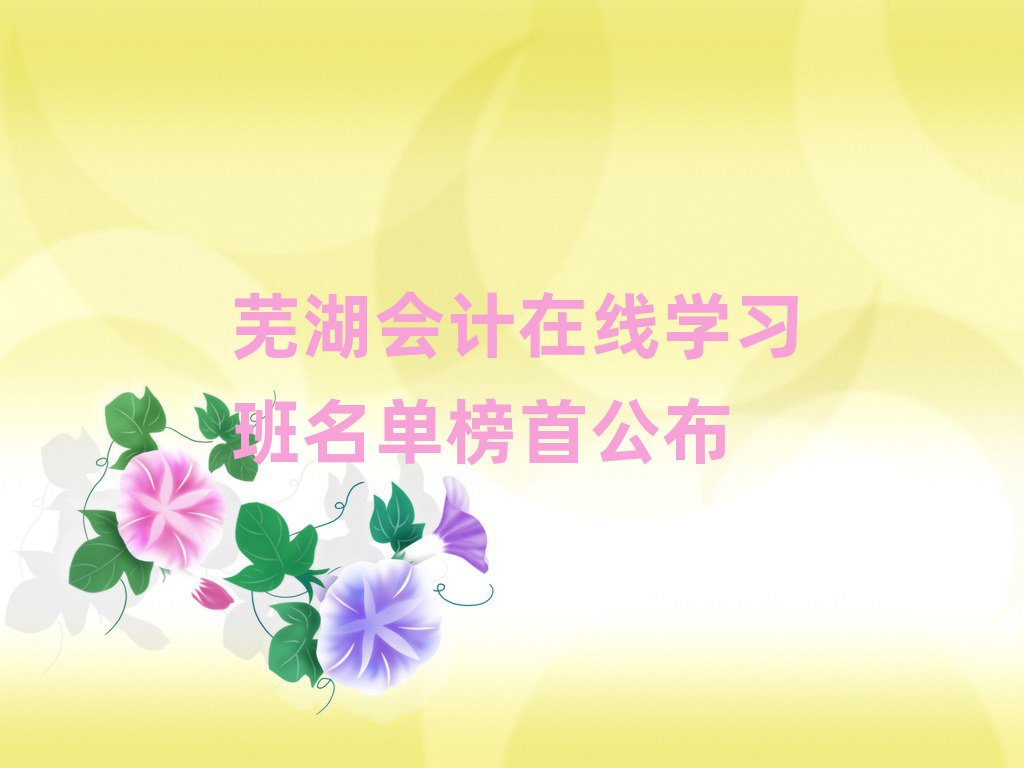 ʏӋھW(xu)(x)ΰ׹
