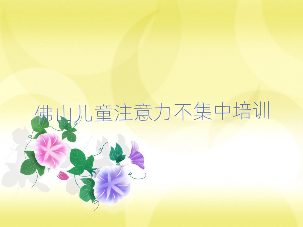 ɽЃͯעӖ(xn)