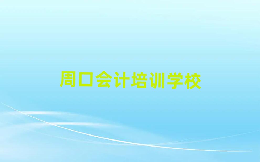 2024ܿڕӋӖ(xn)X׽һ[Ԕ