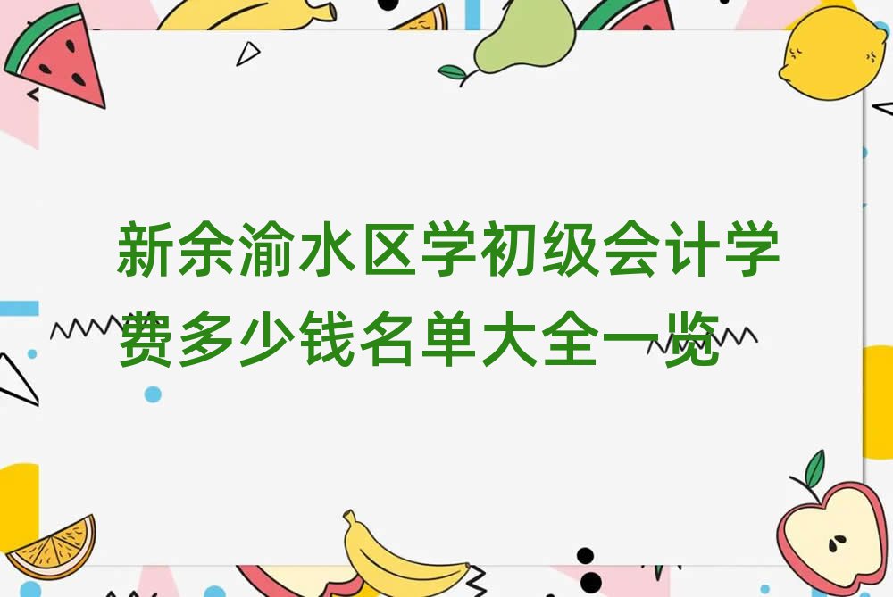 ˮ^(q)W(xu)(j)(hu)Ӌ(j)W(xu)M(fi)Xδȫһ[
