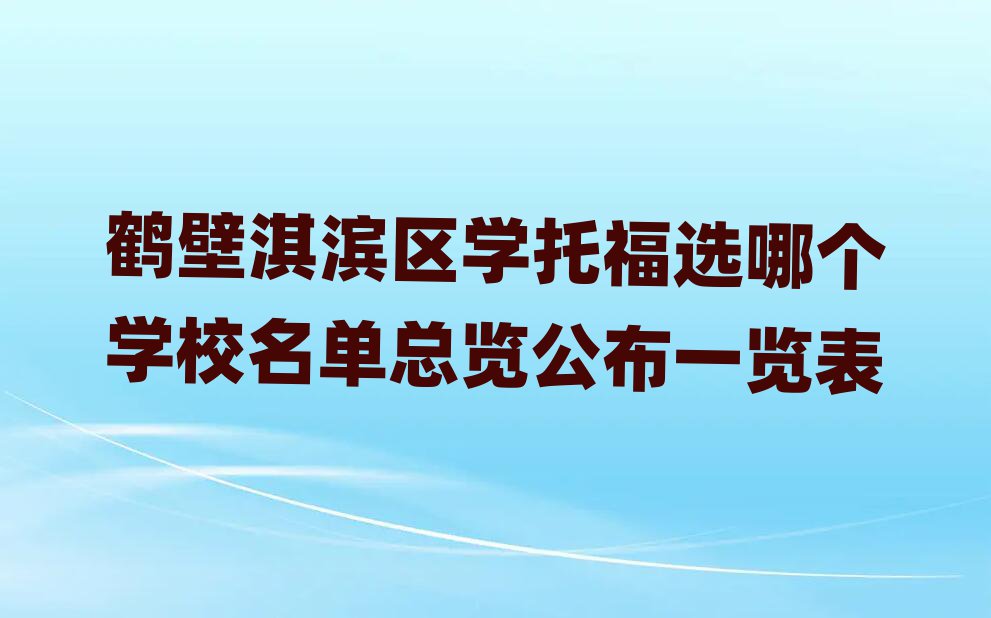 Q俞I^(q)W(xu)иxĂW(xu)Уο[һ[