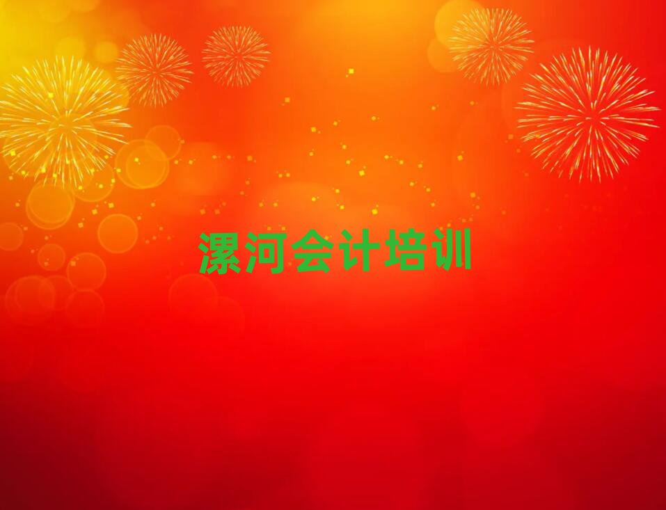 ӕ(hu)Ӌ(j)Ӗ(xn)I(yng)