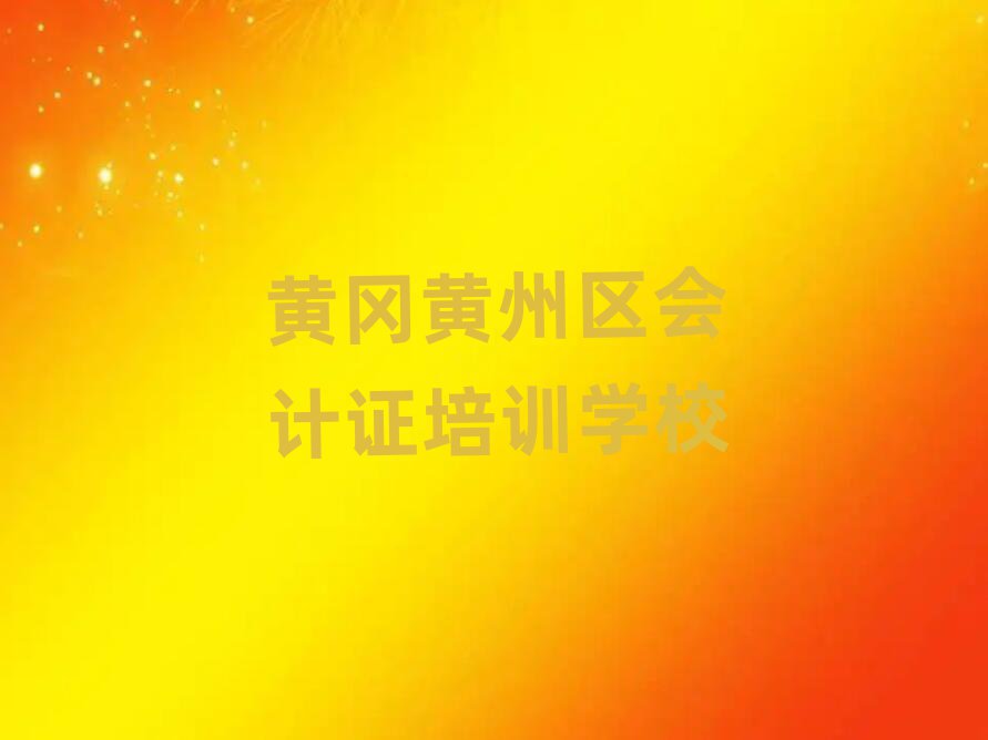 SS݅^(q)ȥČW(xu)(hu)Ӌ(j)C׽һ[Ԕ(x)