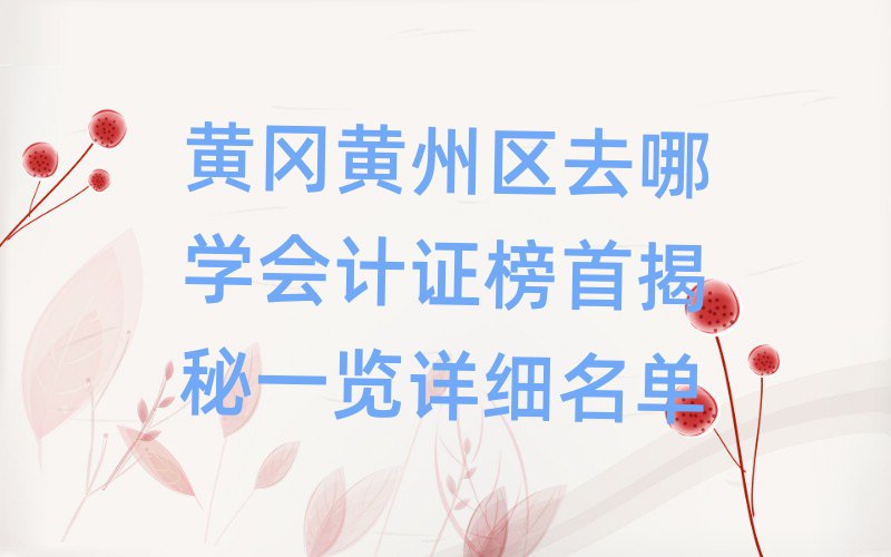 SS݅^(q)ȥČW(xu)(hu)Ӌ(j)C׽һ[Ԕ(x)