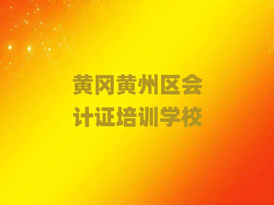 SS݅^(q)ȥČW(xu)(hu)Ӌ(j)C׽һ[Ԕ(x)
