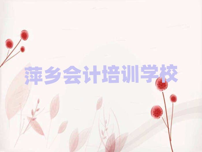 2024Ƽl(xing)ʲôӋ(j)W(xu)Уʮһ[Rx