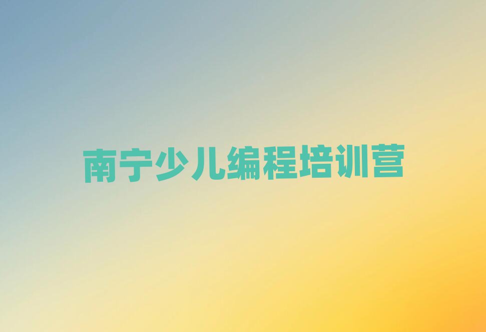 12όf_WPython˹ʮҎ(gu)